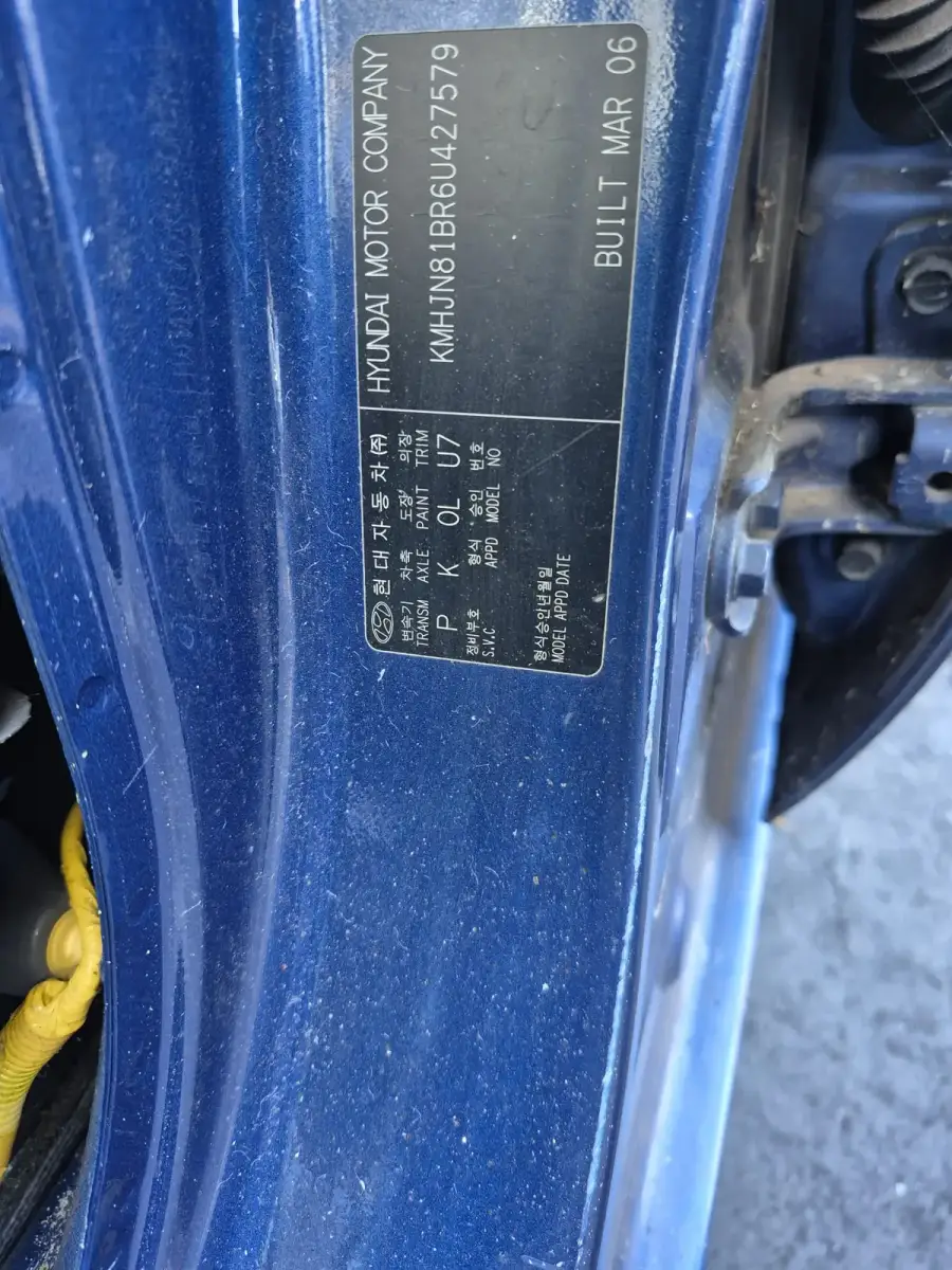 2006 Hyundai Tucson